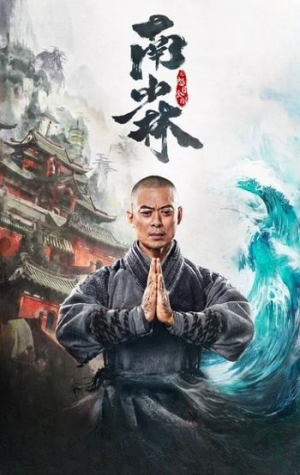 Southern Shaolin and the Fierce Buddha Warriors